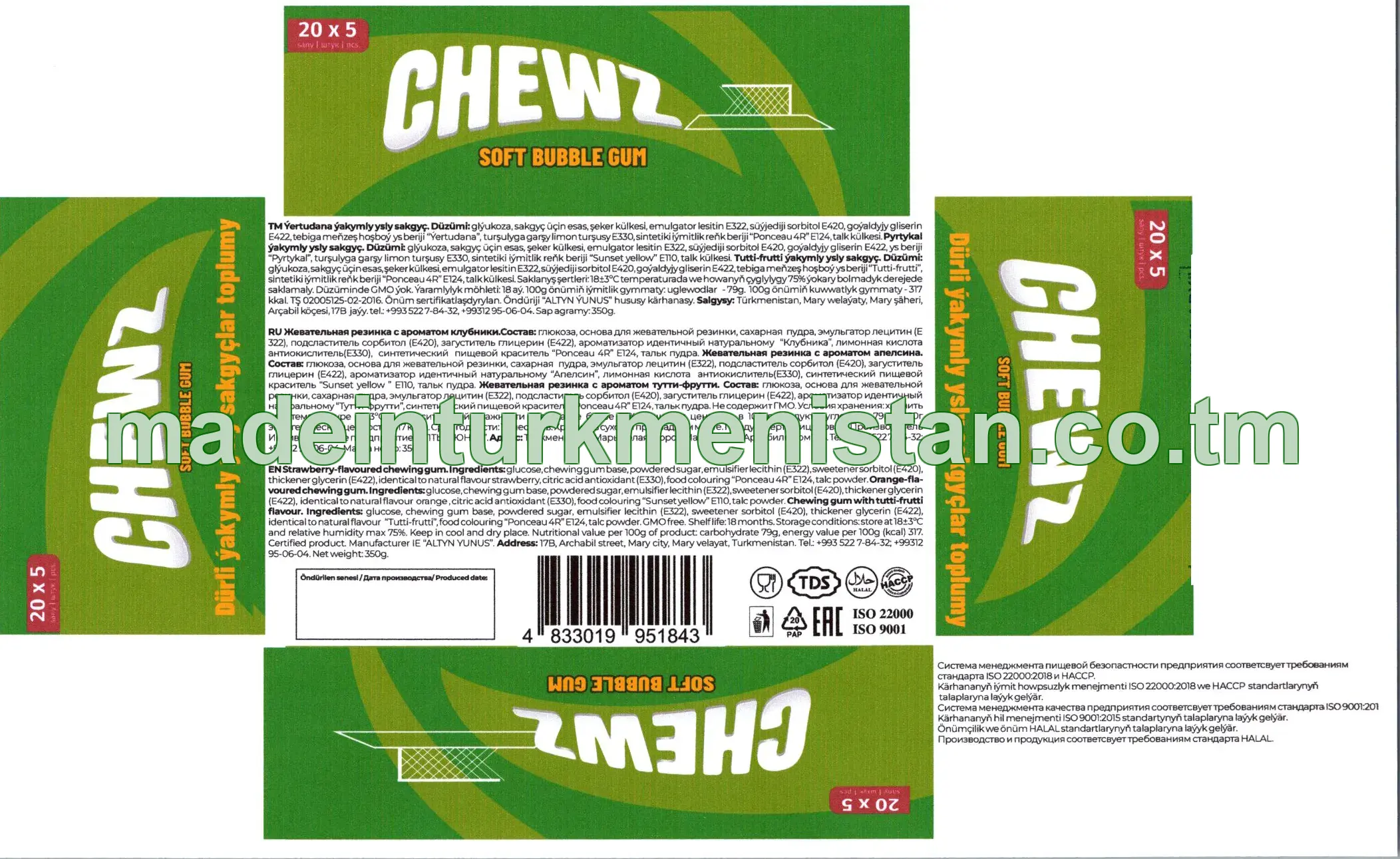 "chewz" Dürli ýakymly ysly sakgyçlar toplumy (ýertudana, pyrtykal, tutti-frutti) (20x5)