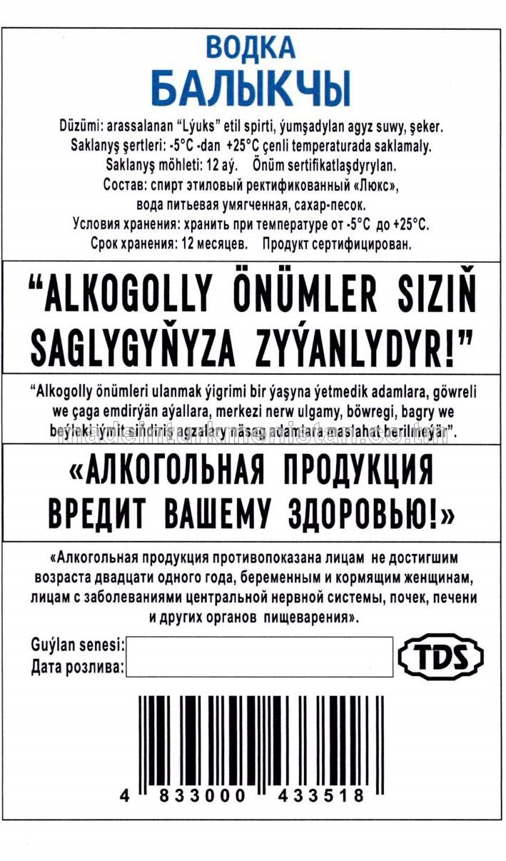 "Balykçy" aragy. Alk:38%