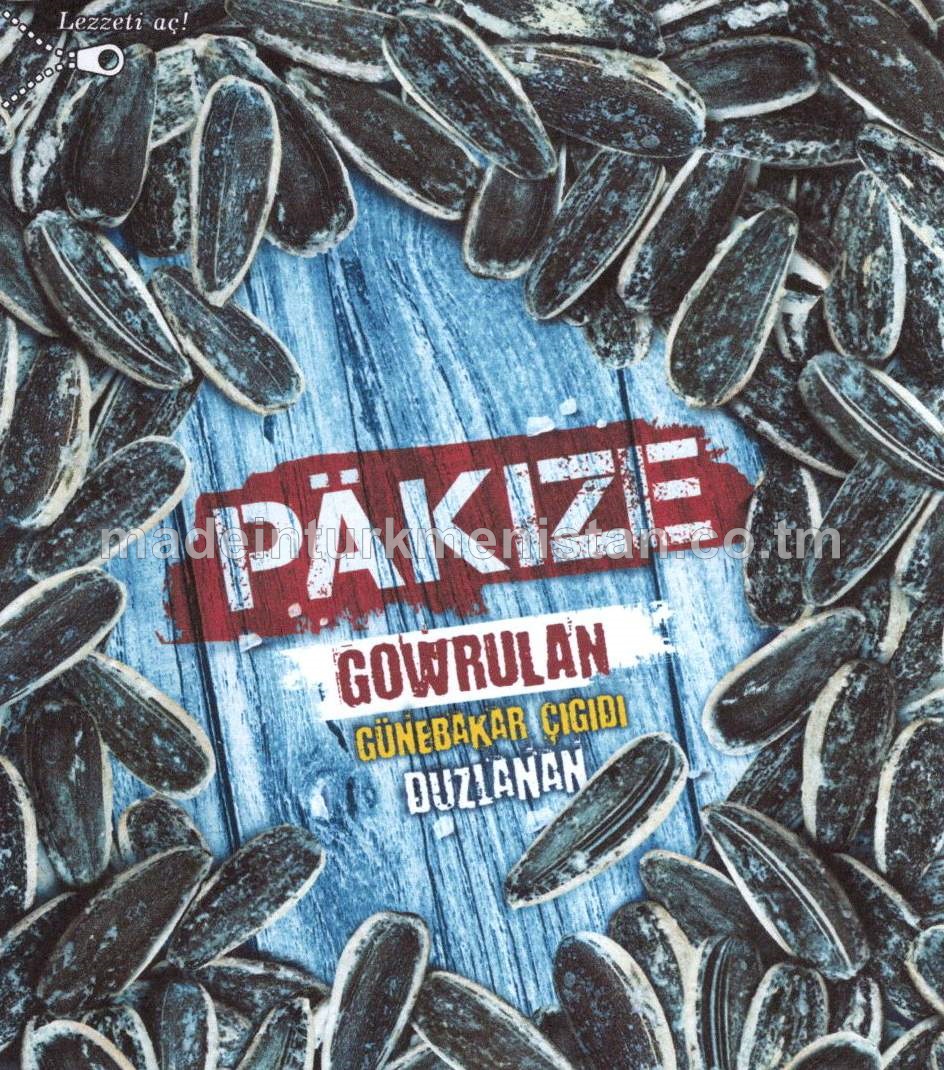 Gowrulan günebakar çigidi duzlanan (Türkmenistanda öndürilen)