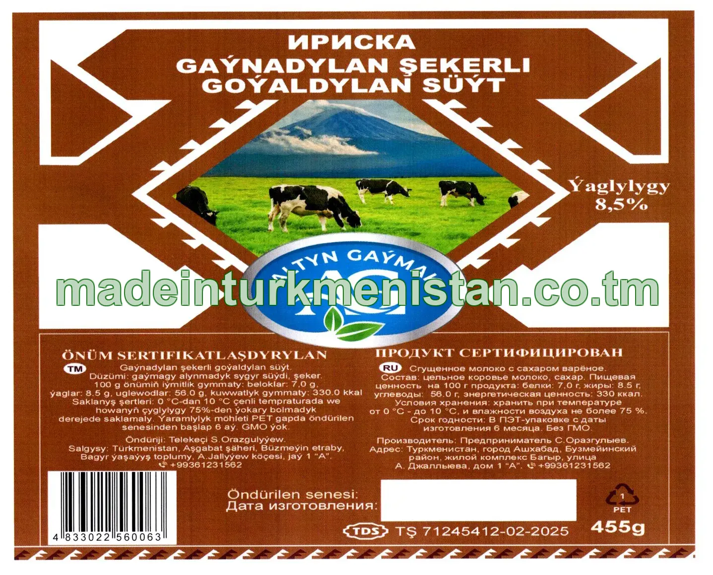 Gaýnadylan şekerli goýaldylan süýt. Ýaglylygy 8,5%