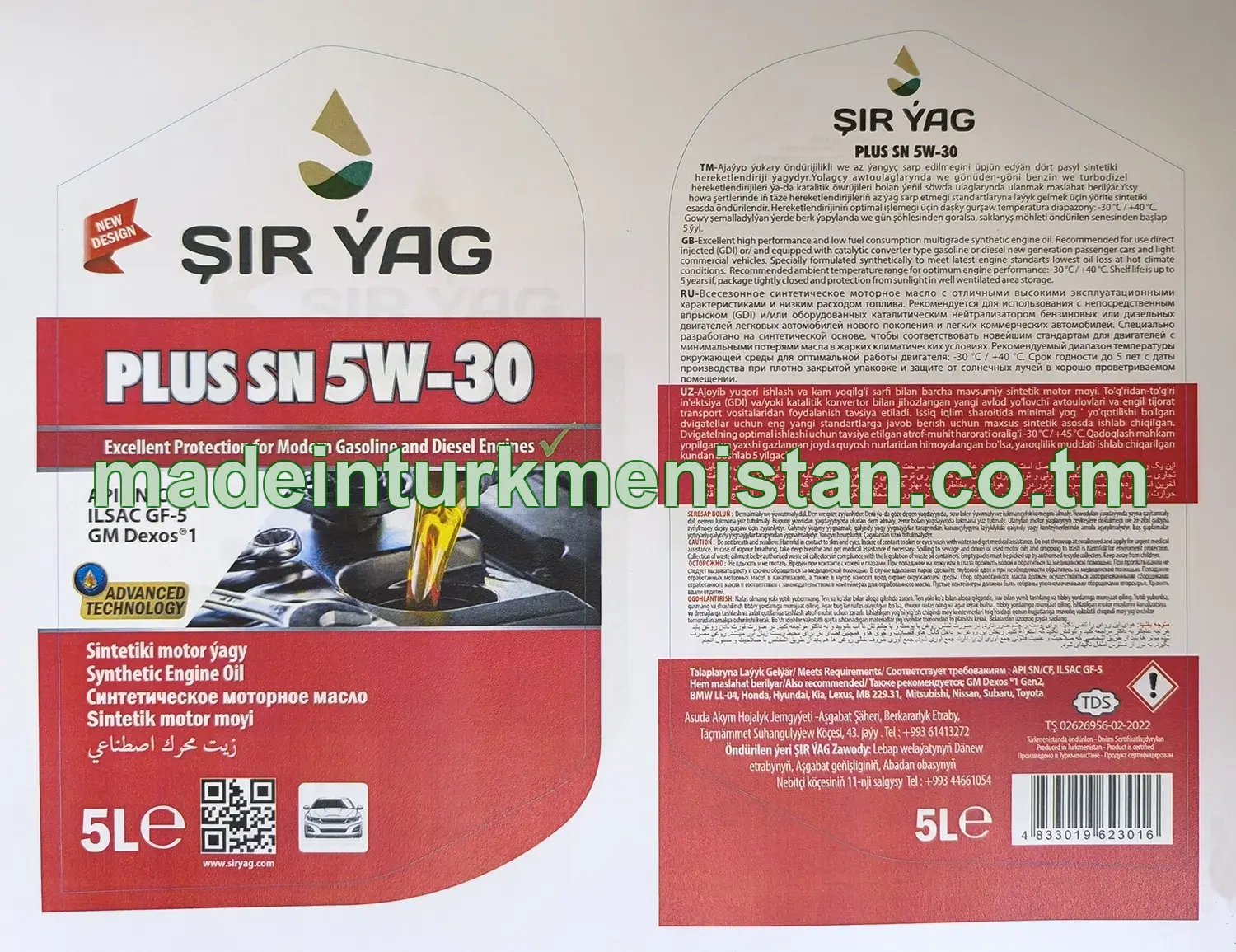Sintetiki motor ýagy PLUS SN 5W-30