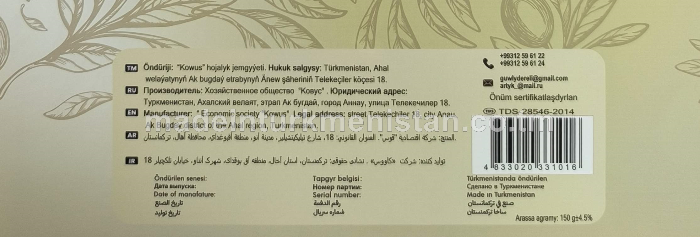 Zeýtun ýagy hoşboý ysly klassiki sabyn