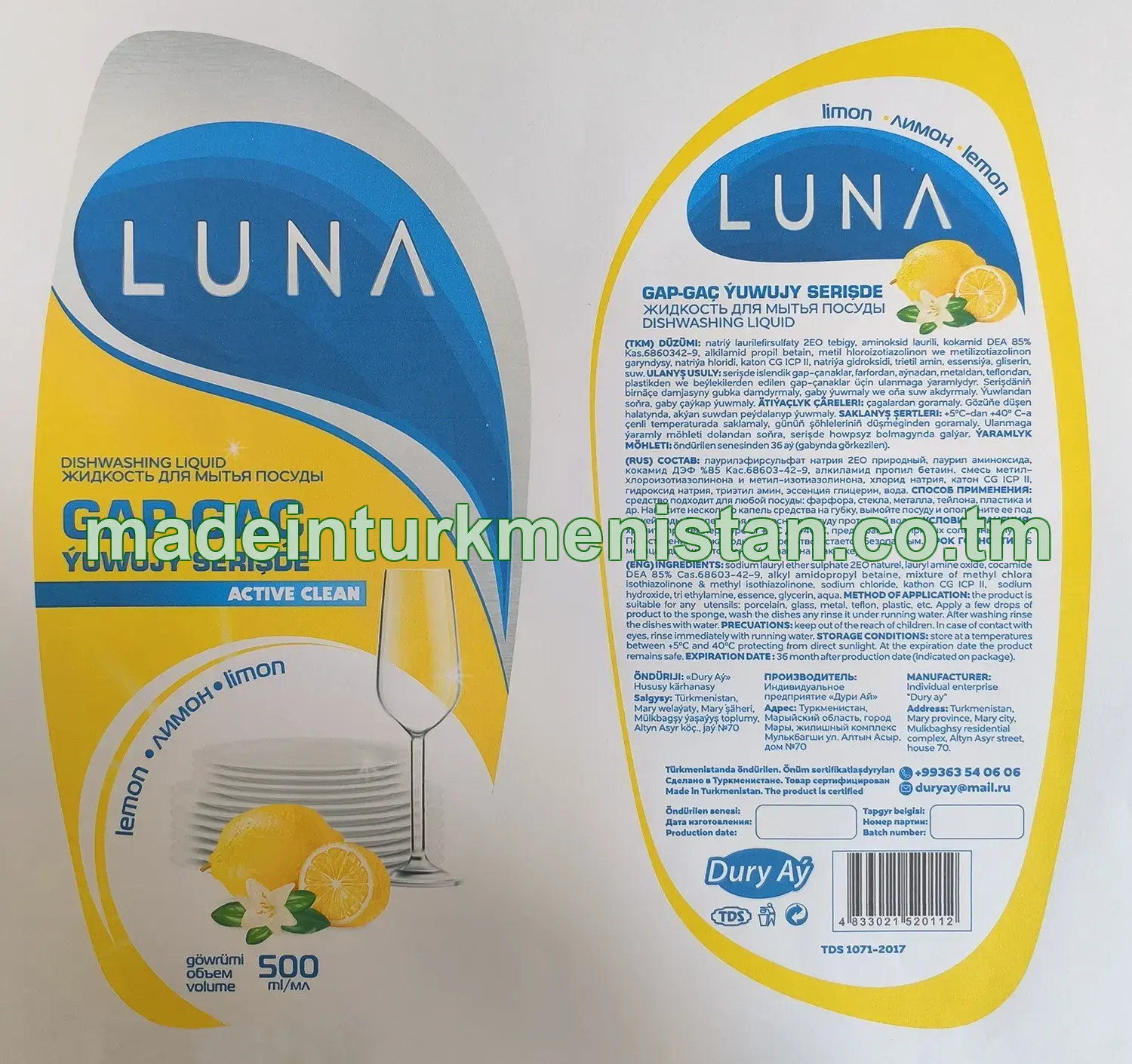 Gap gaç ýuwujy serişde, limon 