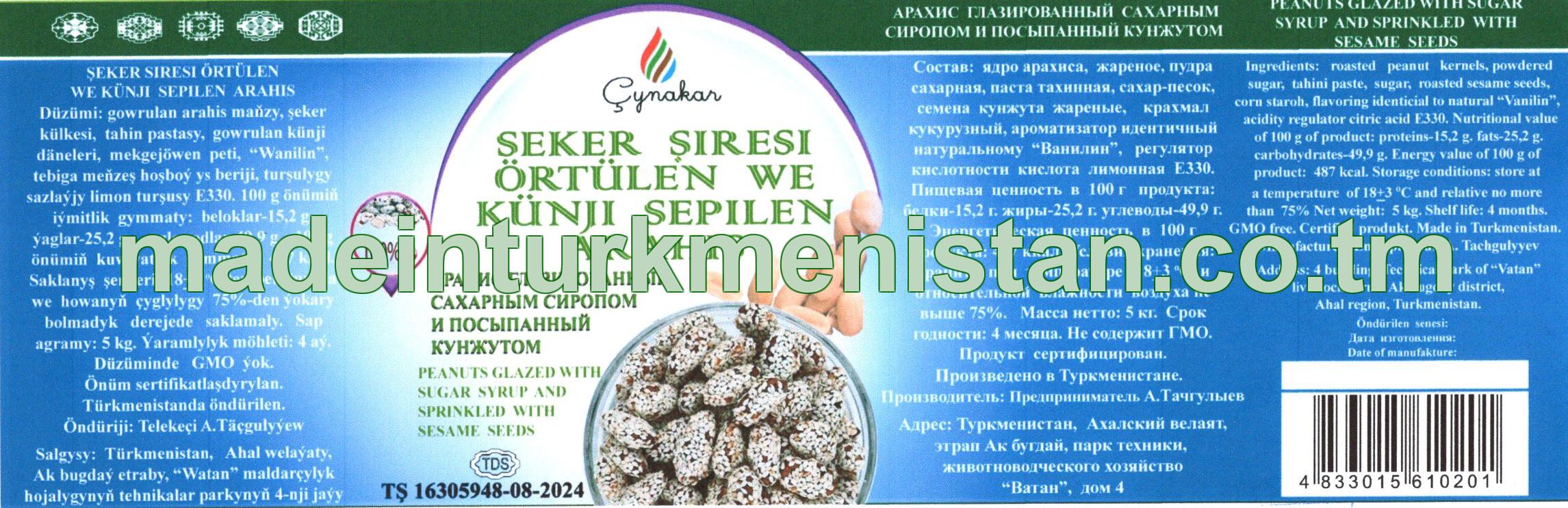 Şeker şiresi örtülen we künji sepilen arahis