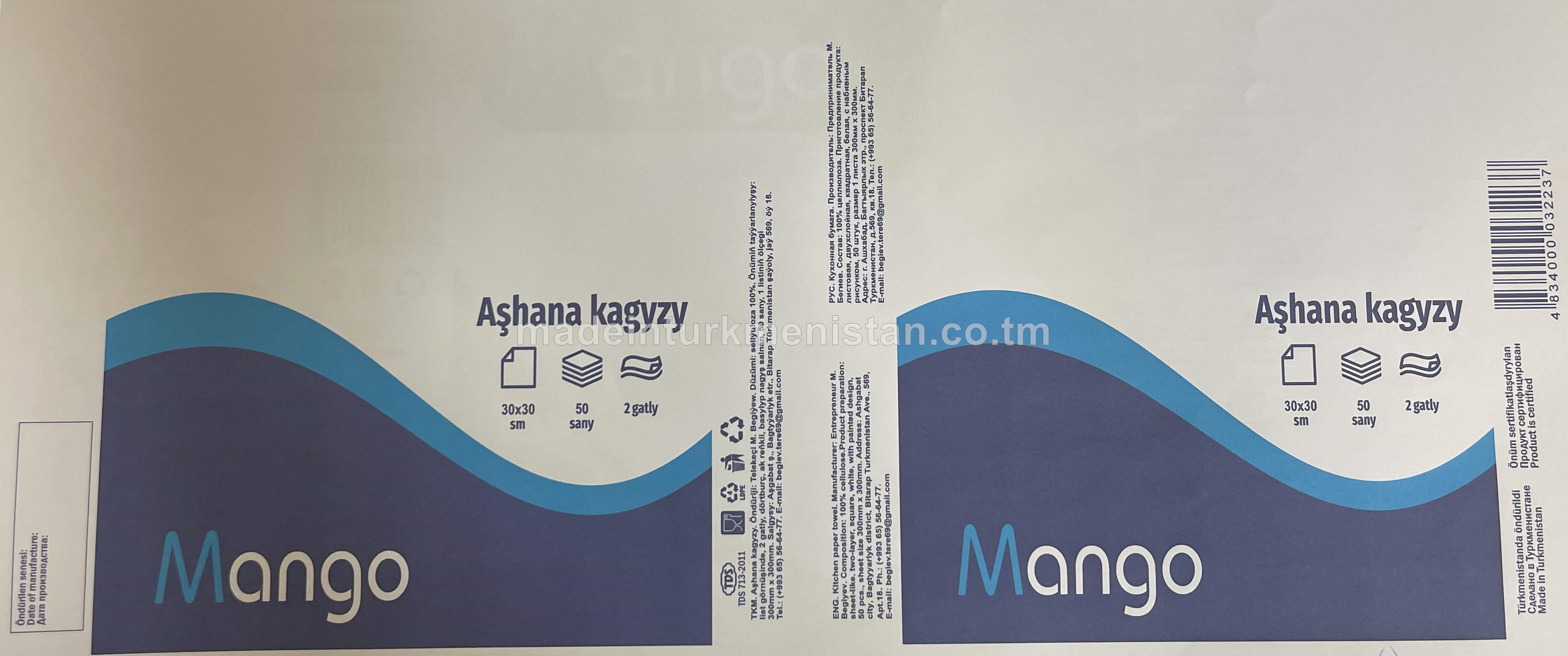 Aşhana kagyzy, 2 gatly, 30x30 sm