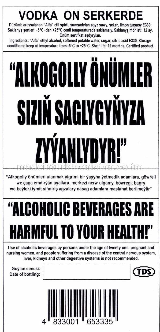 "ON SERKERDE" aragy. Alk: 40%