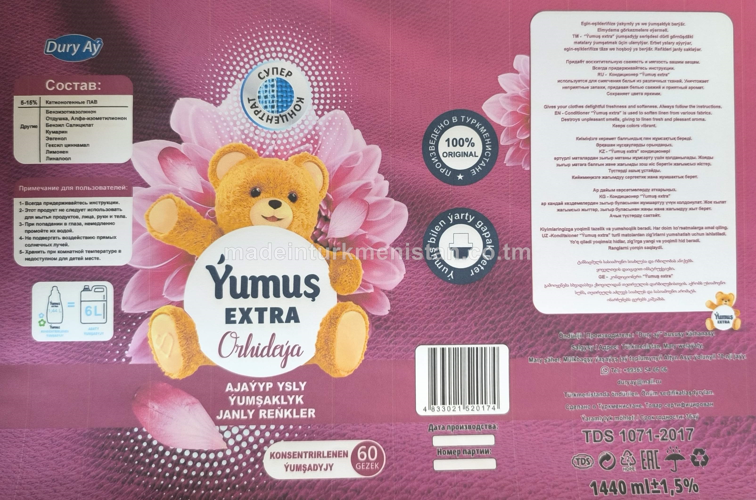 "Ýumuş extra" Orhideya Konsentrirlenen ýumşadyjy. Ajaýyp ysly ýumşaklyk janly reňkler. Orhideýa