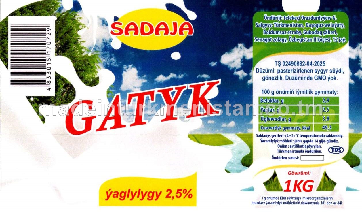 Gatyk. Ýaglylygy 2,5%