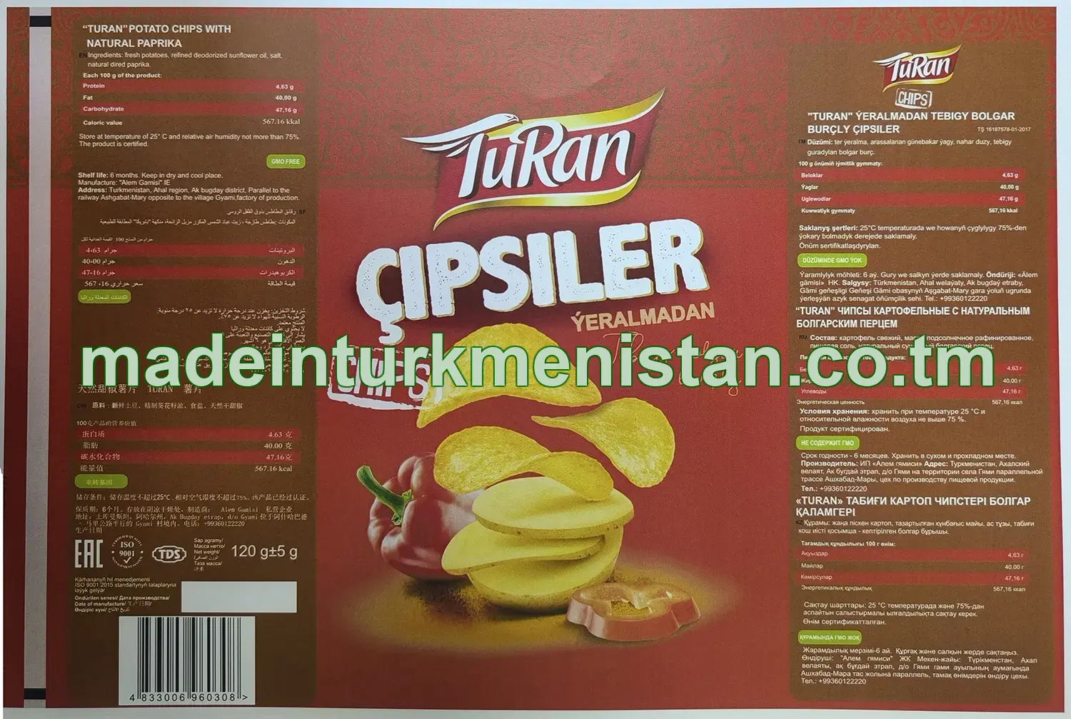 "TURAN" Ýeralmadan tebigy bolgar burçly çipsiler