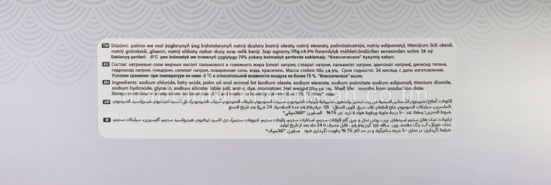 Okean hoşboý ysly klassiki sabyn