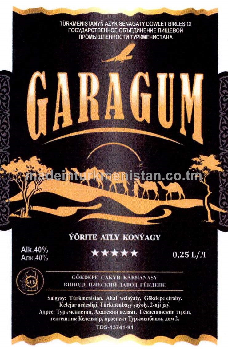 "Garagum" ýörite atly konýagy. Alk:40%