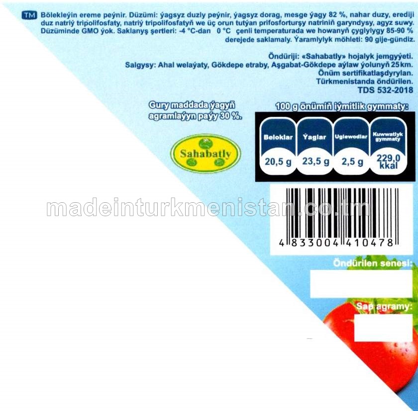 "Kaşar" Ereme peýnir bölekleýin. Gury maddada ýagyň agramlaýyn paýy 30%