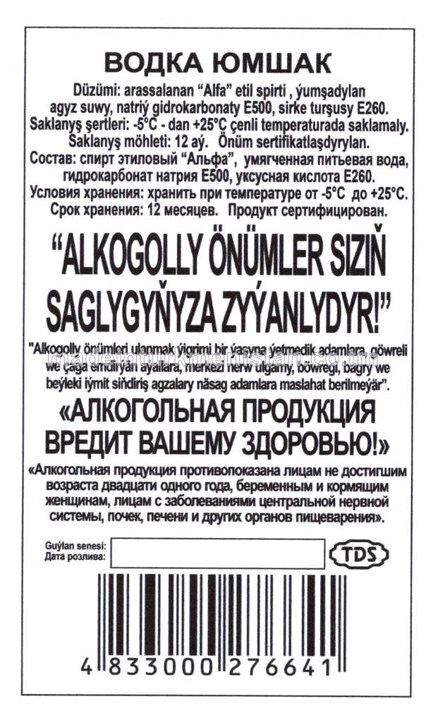 "Ýumşak" aragy. Alk: 40%