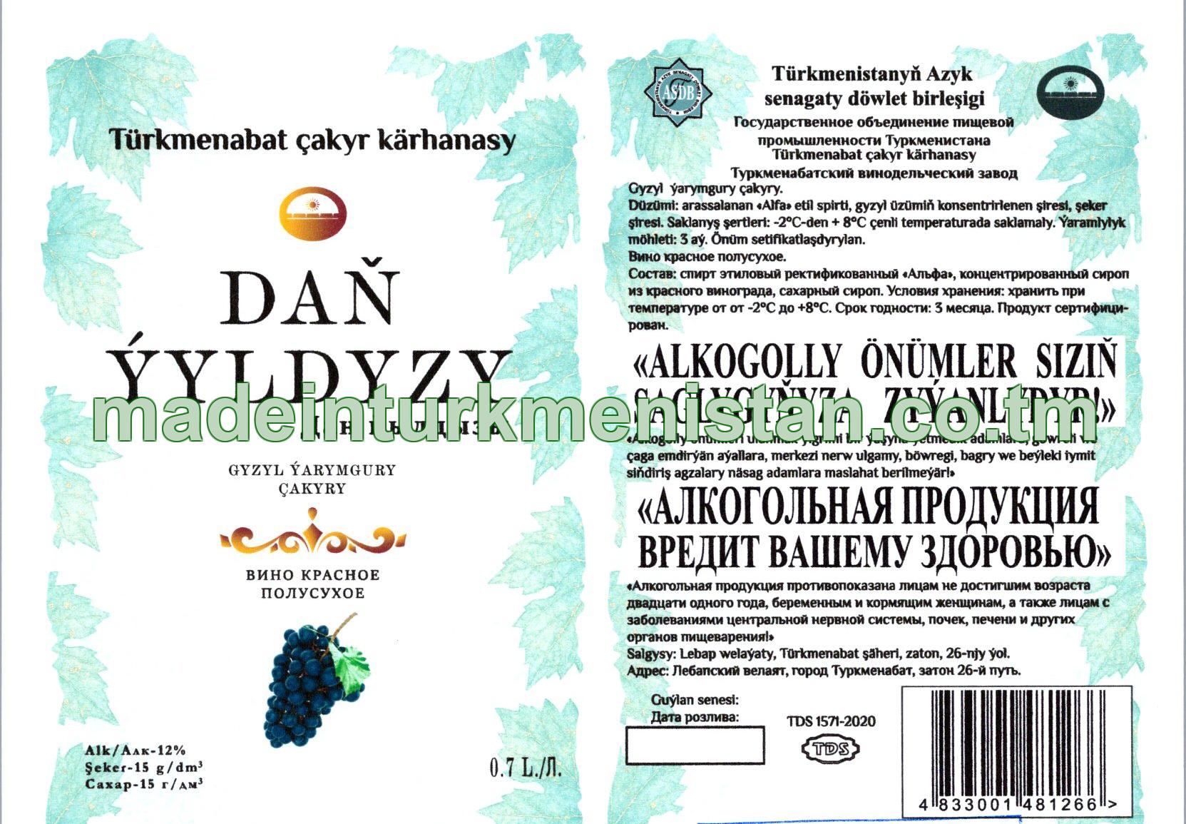 "Dañ ýyldyzy" gyzyl ýarymgury çakyry. Alk: 12%, şeker 15g/dm3