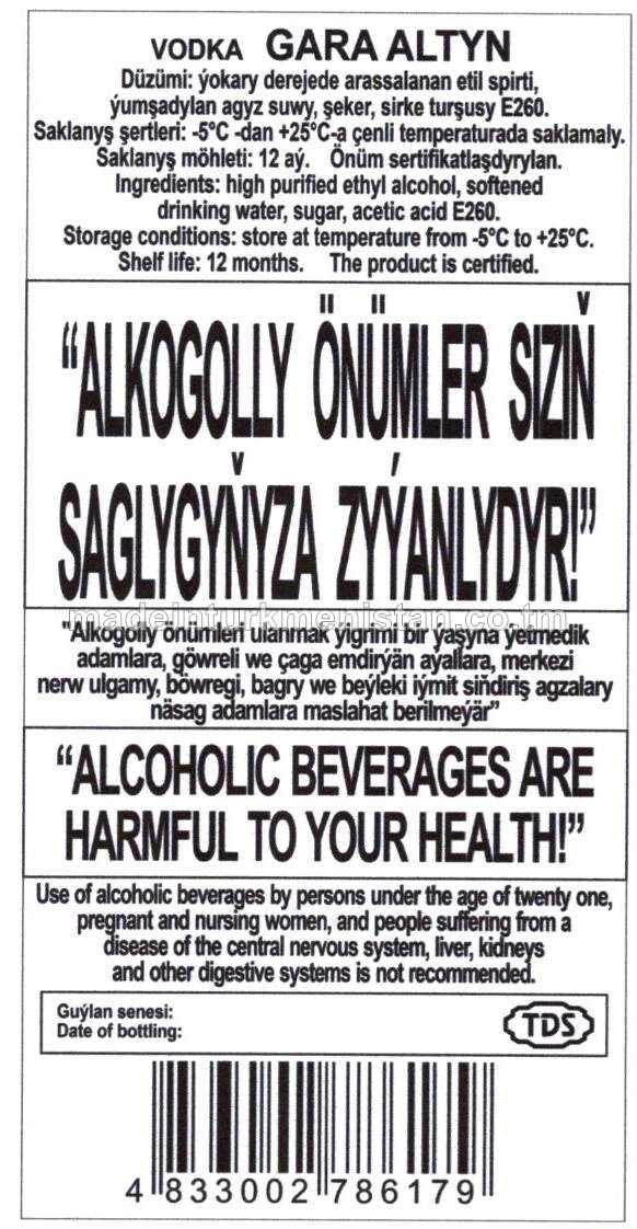 "Gara altyn" aragy. Alk: 40%