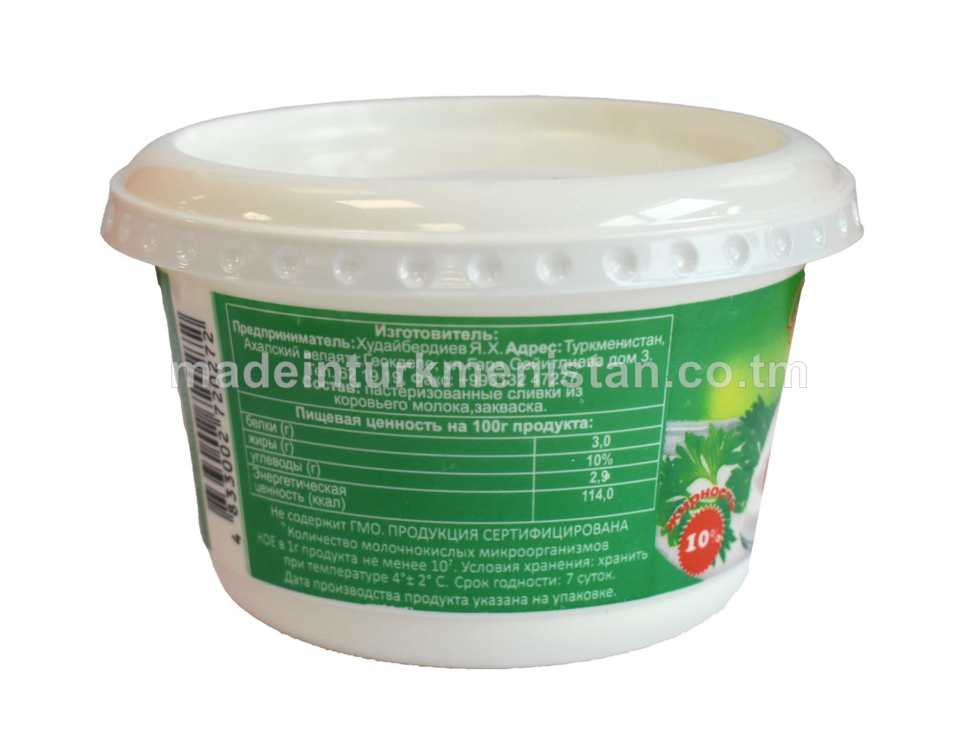 Uýadylan gaýmak, 10% ýaglylygy