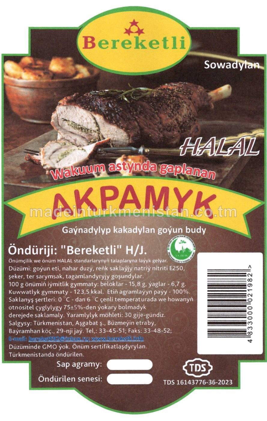 "Akpamyk" gaýnadylyp kakadylan goýyn budy