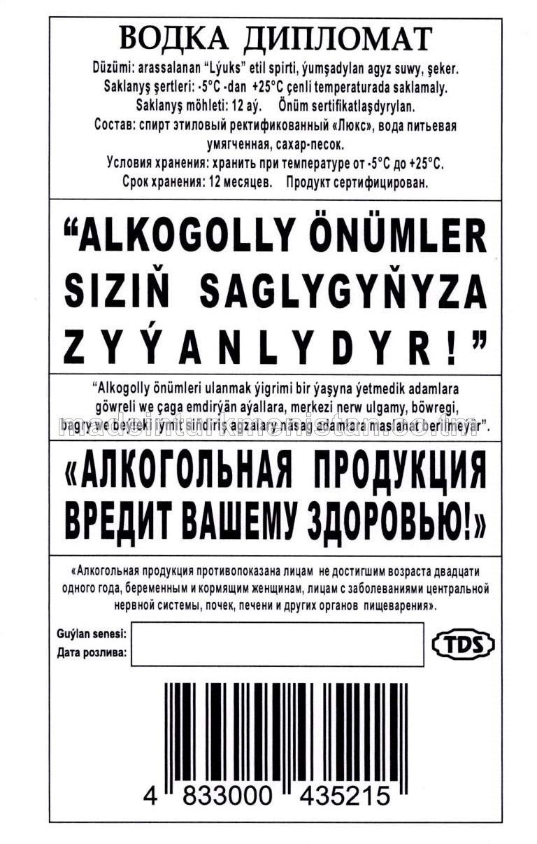 "Diplomat" aragy. Alk:40%
