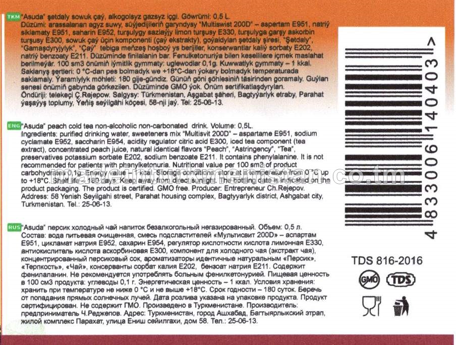 "Asuda" şetdaly sowuk çaý, alkogolsyz gazsyz içgi