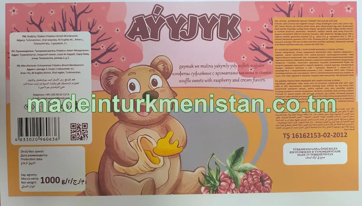 "AÝYJYK" gaýmak we malina ýakymly ysly süfleli süýjüler