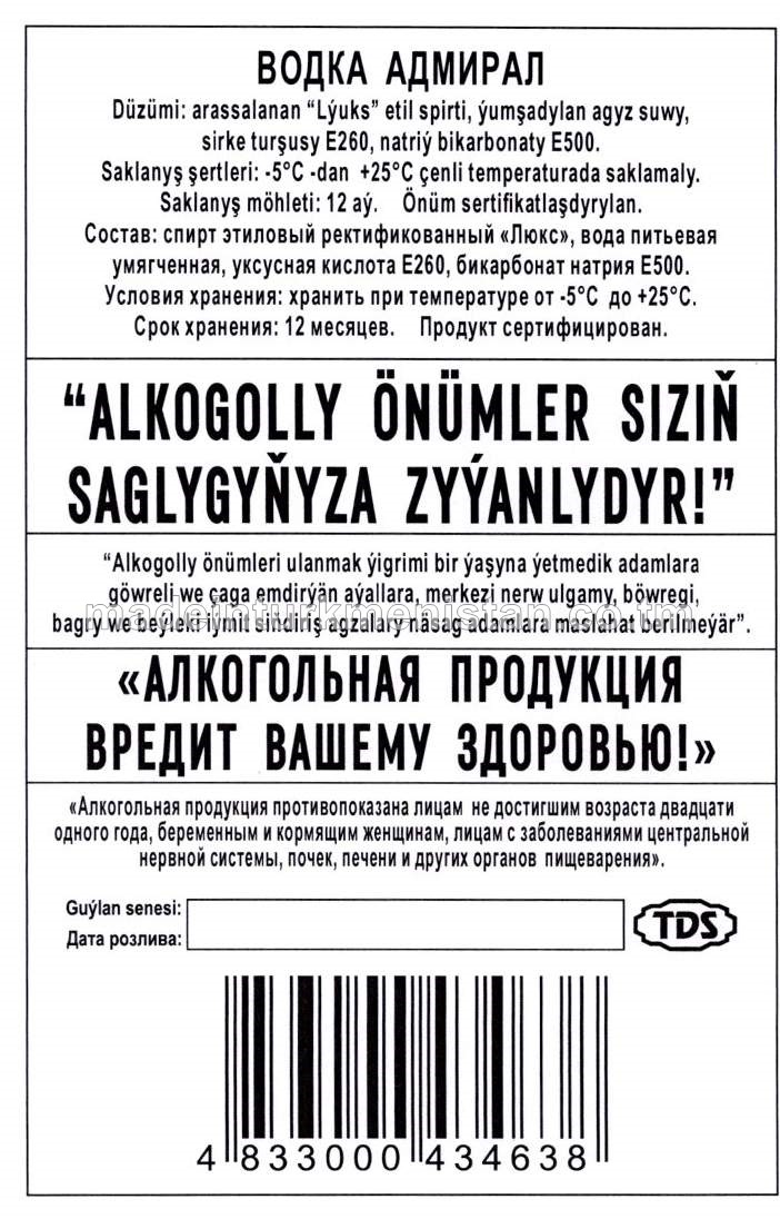 "Admiral" aragy. Alk:40%