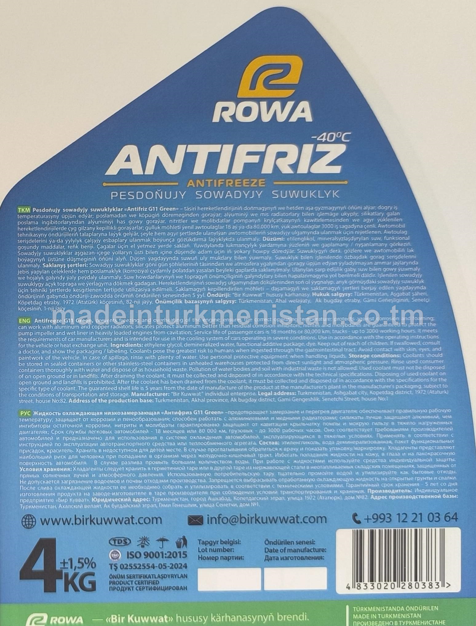 Pesdoňujy sowadyjy suwuklyk "Antifriz G11 Green" (-40°C)