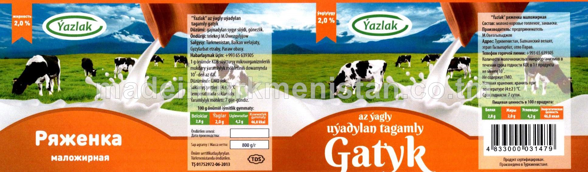 Az ýagly uýadylan tagamly gatyk, ýaglylygy 2,0 %