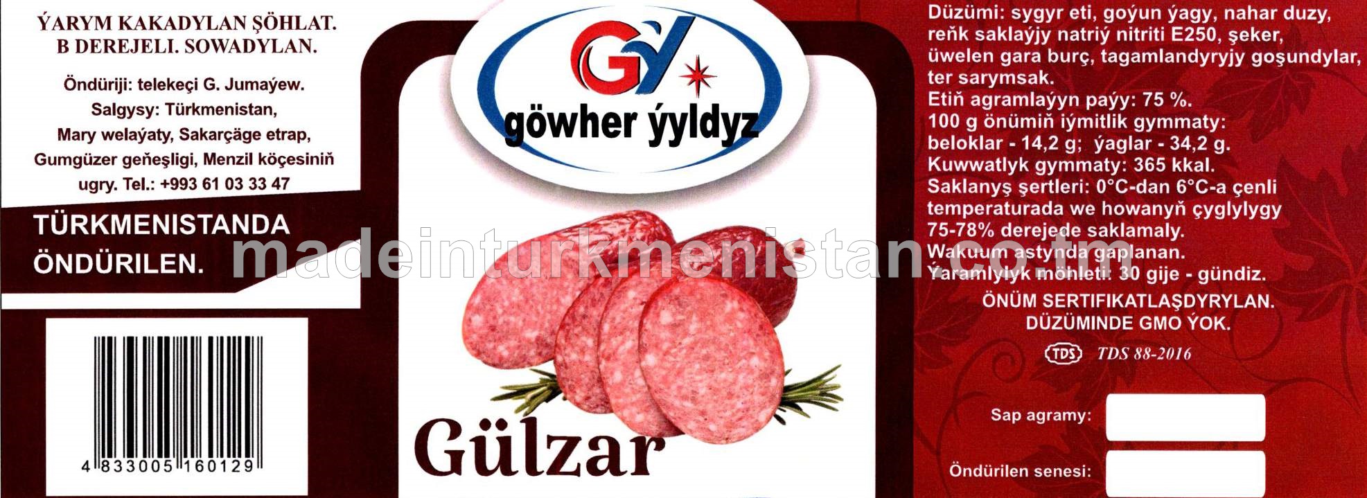 "Gulzar" ýarym kakadylan şöhlat B derejeli. Sowadylan