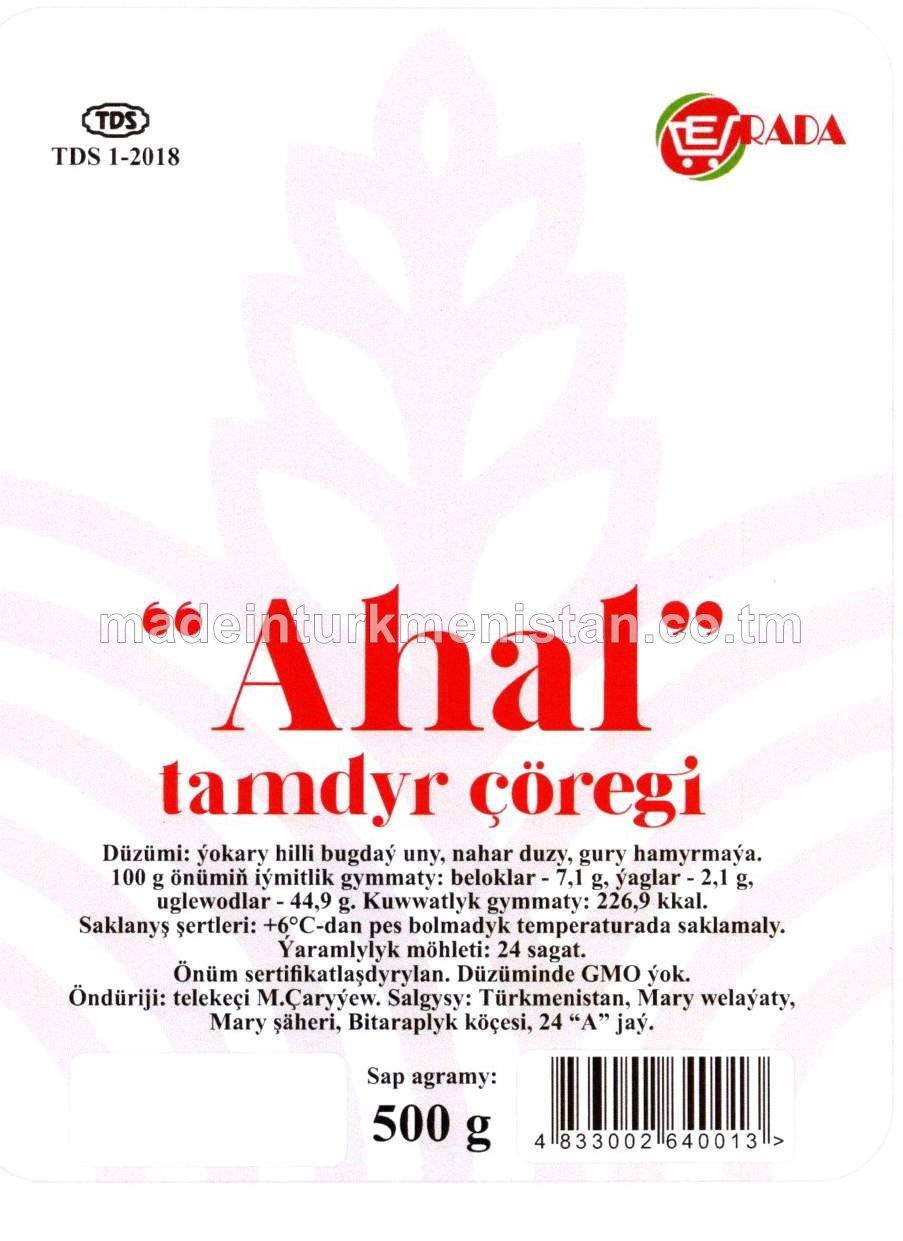 "Ahal" tamdyr çöregi, ýokary hilli