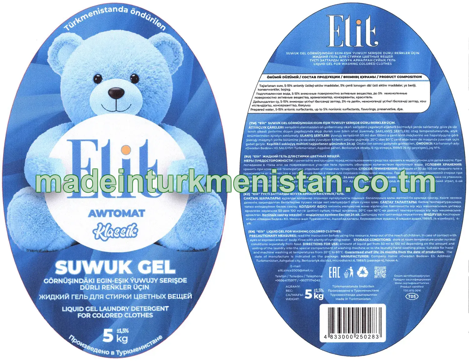 Suwuk gel görnüşindäki egin-eşik ýuwujy serişde Dürli reňkler üçin. Klassik