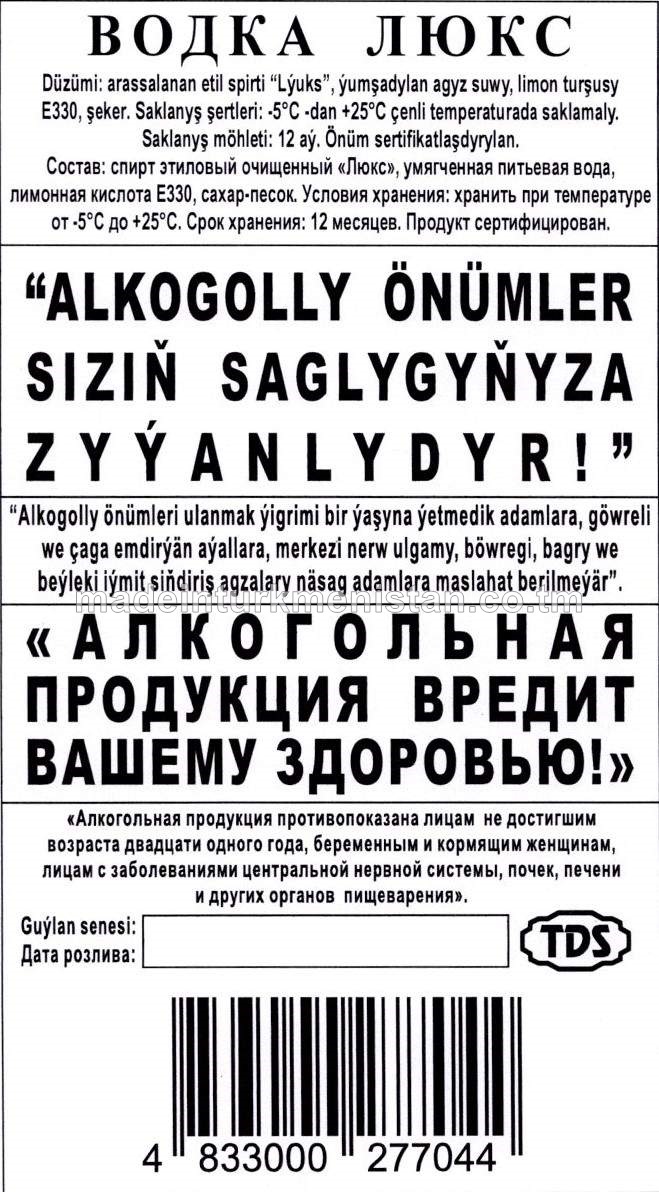 "Lýuks" aragy. Alk: 40%