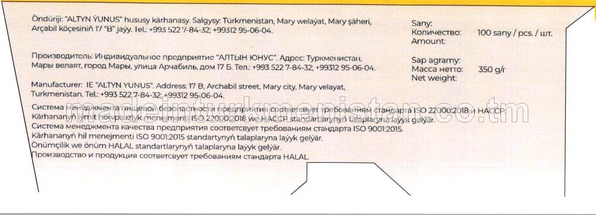 "Mr. Duck" pyrtykal ýakymly ysly sakgyç (100sany)