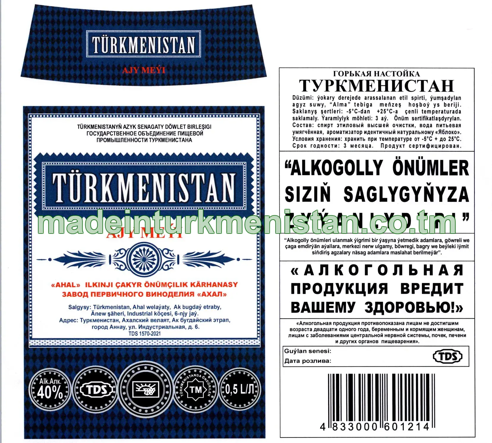 "Türkmenistan" ajy meýi. Alk: 40%