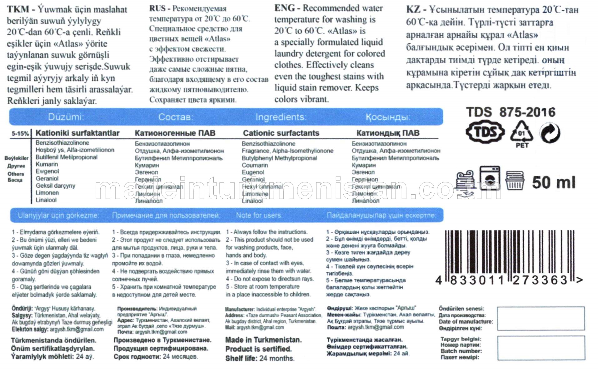 Kir ýuwujy serişde Lawanda