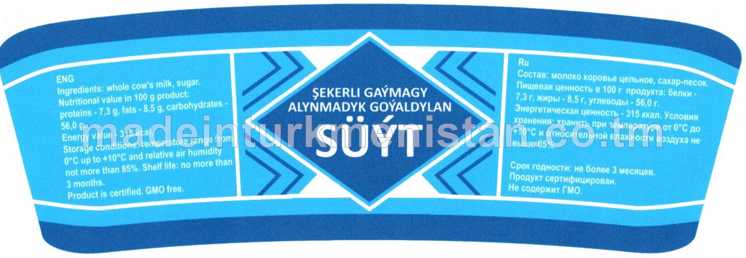 Şekerli gaýmagy alynmadyk goýaldylan süýt