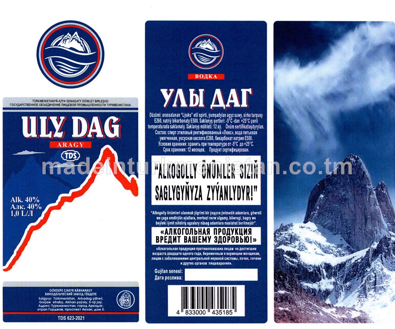 "Uly dag" aragy. Alk:40%