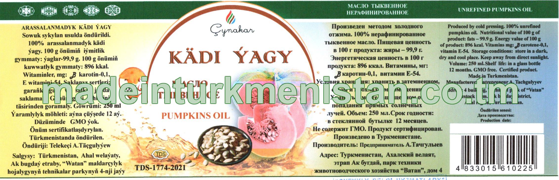 Arassalanmadyk kädi ýagy