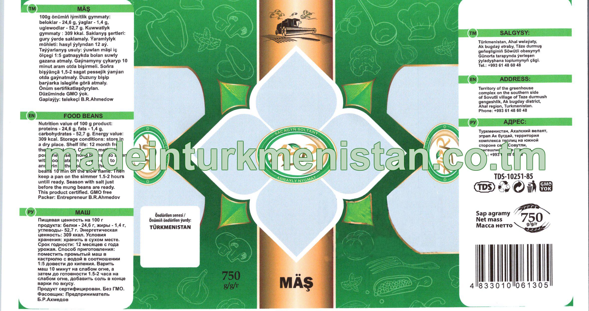 Mäş (Türkmenistanda öndürilen)