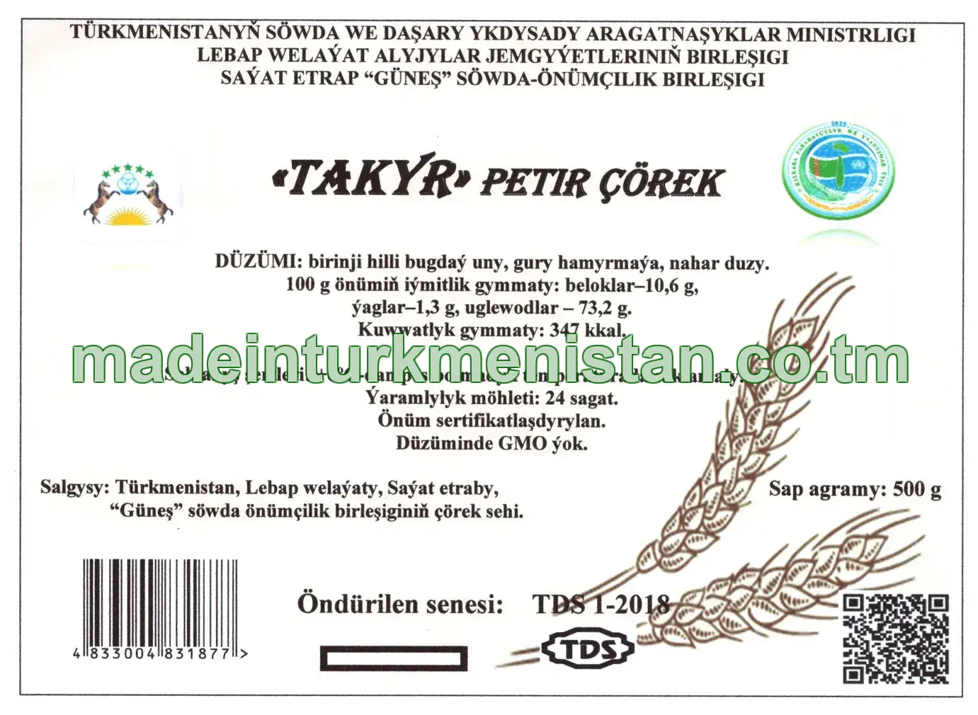 "TAKYR" petir çörek. Birinji hilli bugdaý unundan