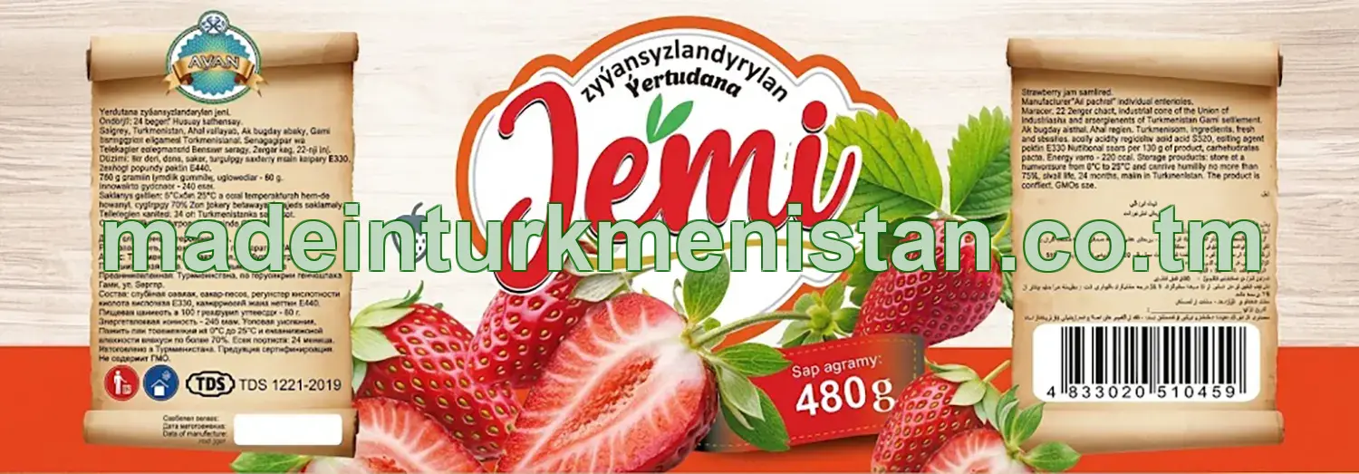 Ýertudana zyýansyzlandyrylan jemi