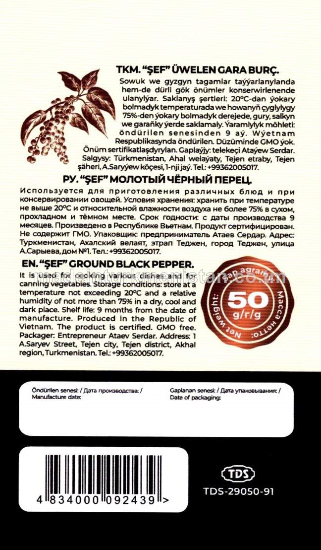 "Şef" Üwelen gara burç (Wýetnam Respublikasynda öndürilen)