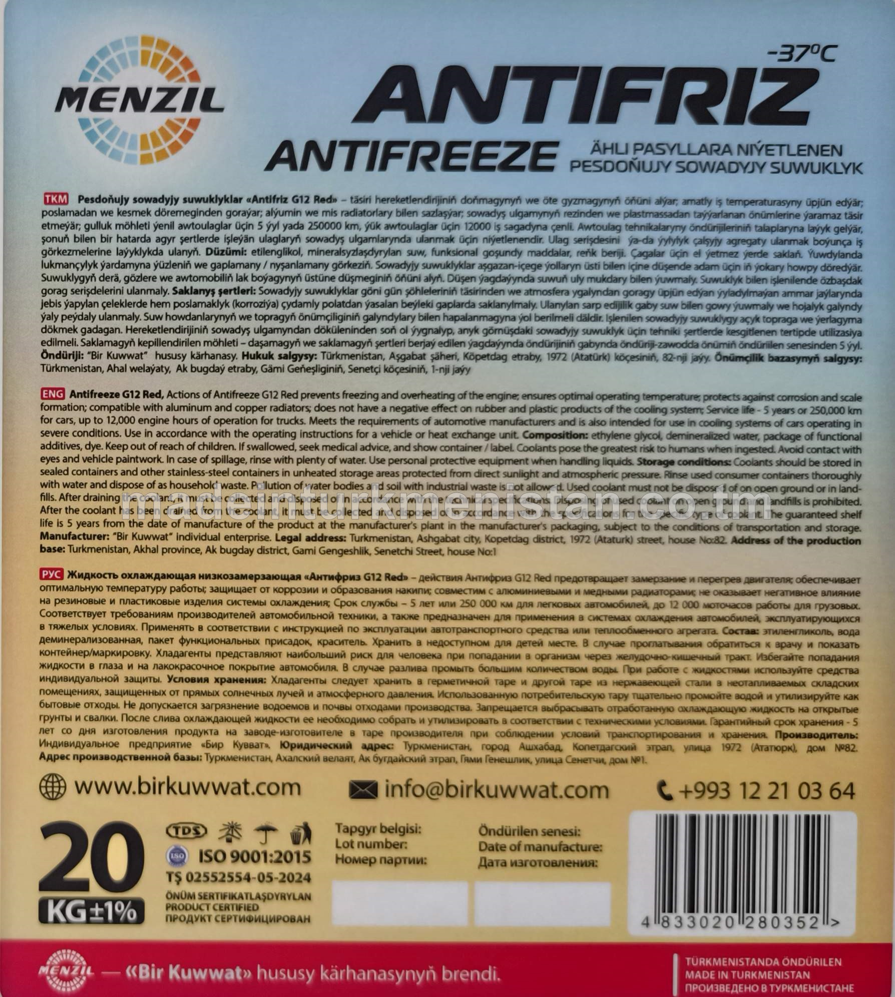 Pesdoňujy sowadyjy suwuklylar "Antifriz G12 Red" (-37°C)