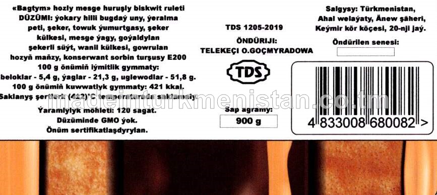 Hozly mesge huruşly biskwit ruleti