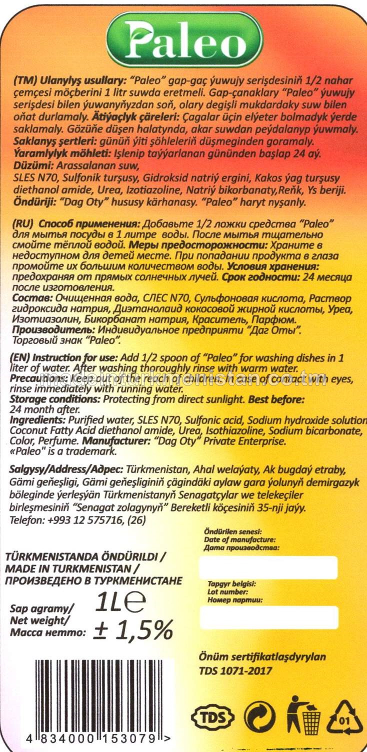 Gap gaç ýuwujy serişdesi, sitrus