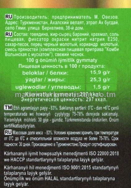 "Daşrabat" sowadylan ýarym kakadylan şöhlat, "B" derejeli