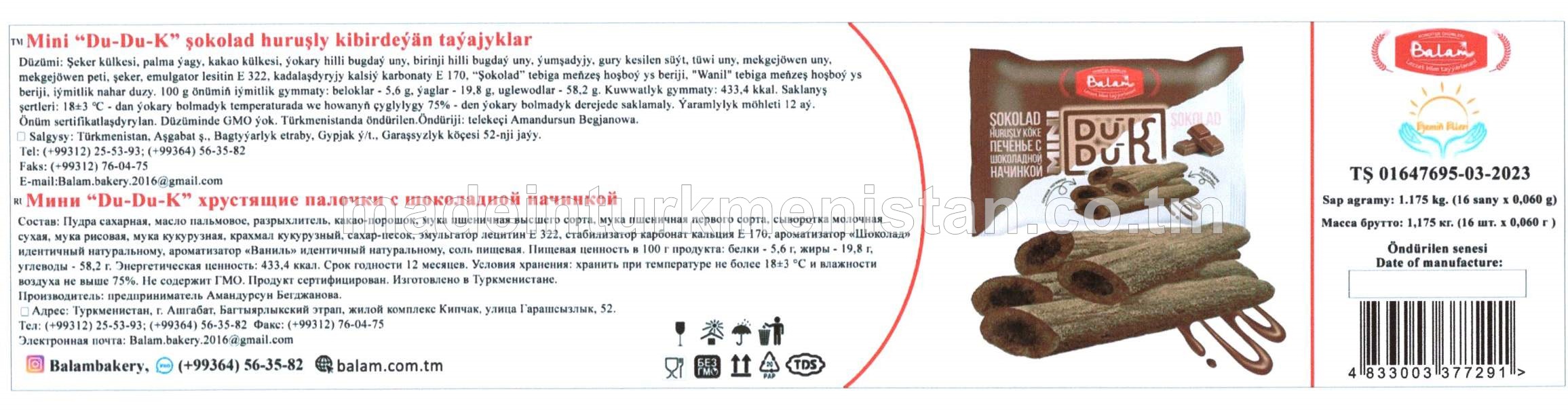 Mini "Du-Du-K" şokolad huruşly kibirdeýän taýajyklar (16 sany x 0,060g)