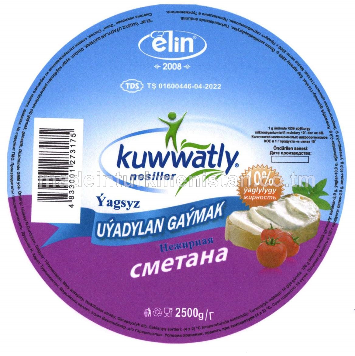 "Kuwwatly nesiller" ýagsyz uýadylan gaýmak, ýaglylygy 10%