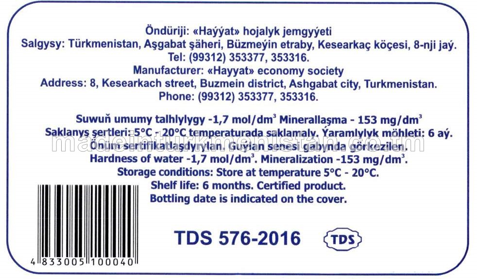 Arassalanan agyz suwy