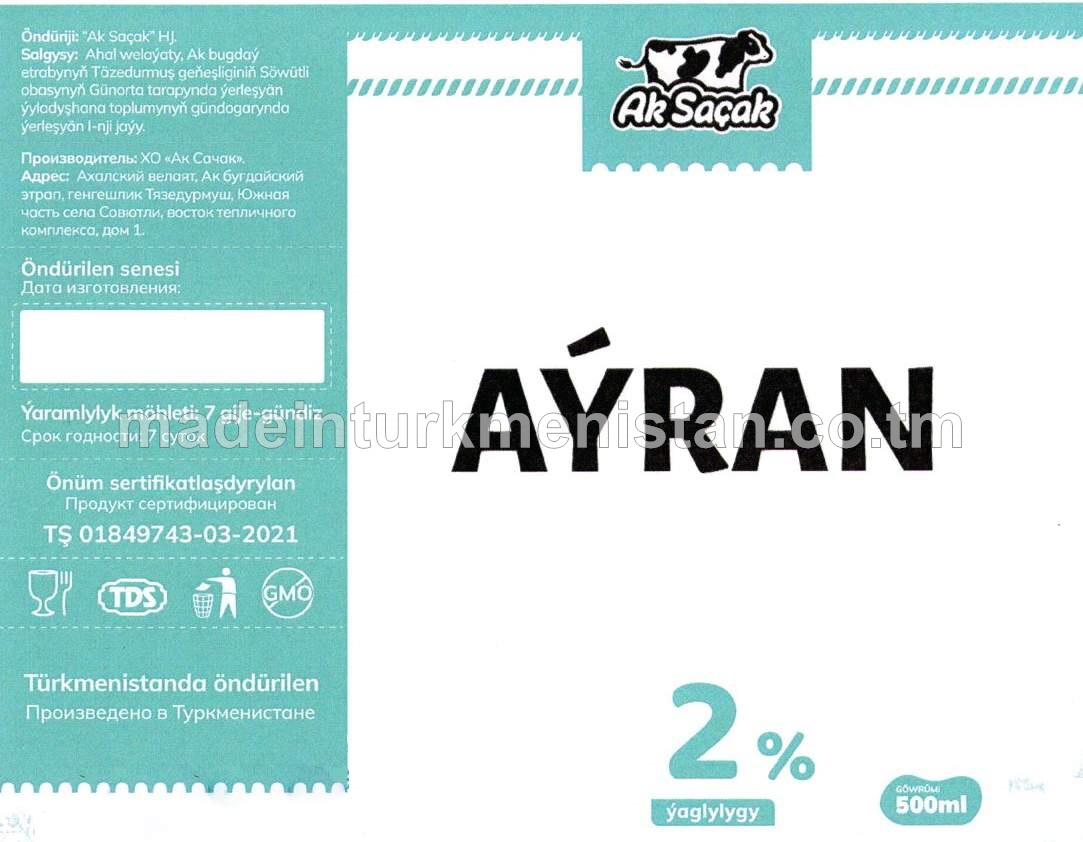 Aýran. Ýaglygy 2%