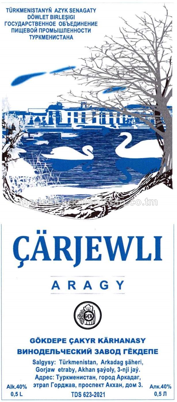"Çärjewli" aragy. Alk: 40%